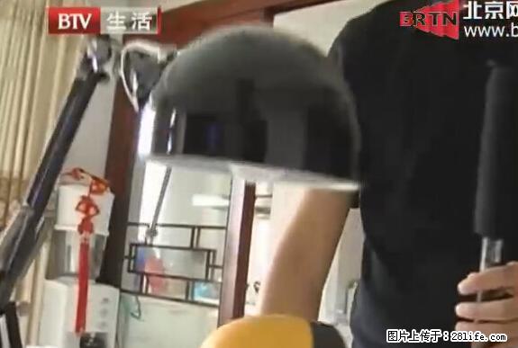 家里的辐射之王竟然是它！比微波炉还高2000倍 - 生活百科 - 酒泉生活社区 - 酒泉28生活网 jq.28life.net