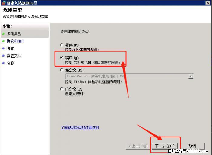如何关闭局域网共享端口 - 生活百科 - 酒泉生活社区 - 酒泉28生活网 jq.28life.net