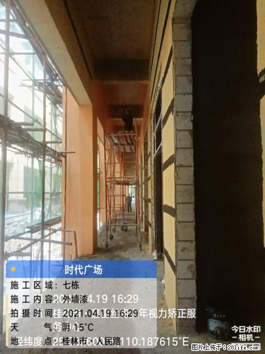 广西三象建筑安装工程有限公司：广西桂林市时代广场项目 - 建材 - 居家生活 - 酒泉分类信息 - 酒泉28生活网 jq.28life.net
