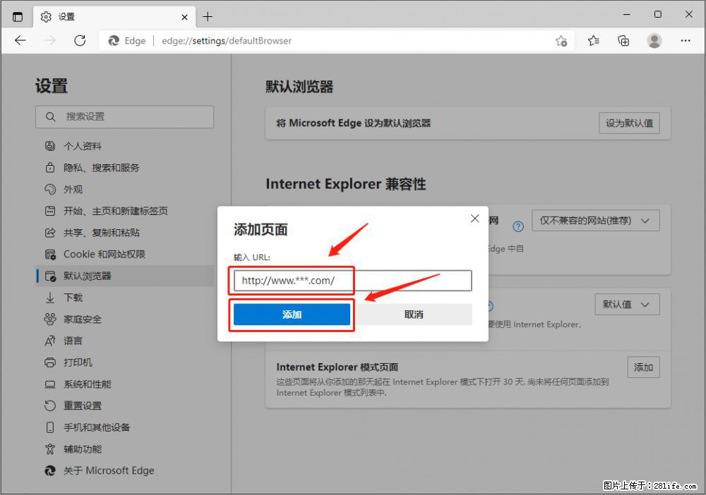 如何让win7以上的Microsoft Edge浏览器通过旧的IE访问指定网站？ - 生活百科 - 酒泉生活社区 - 酒泉28生活网 jq.28life.net