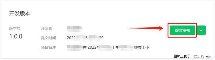 如何简单的让你开发的移动端网站在微信小程序里显示？ - 生活百科 - 酒泉生活社区 - 酒泉28生活网 jq.28life.net