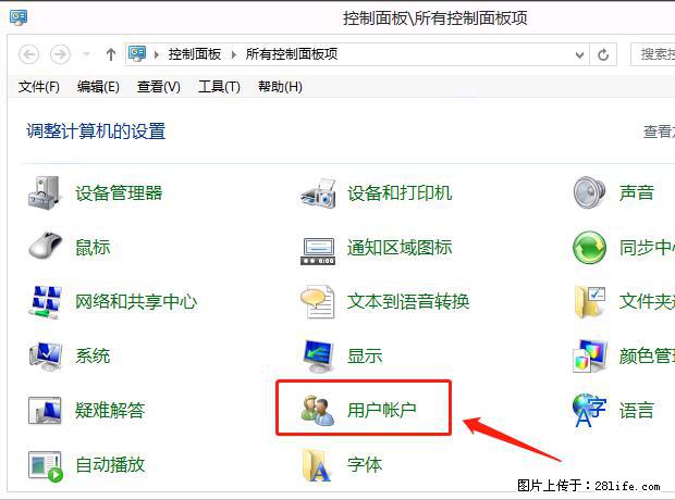 如何修改 Windows 2012 R2 远程桌面控制密码? - 生活百科 - 酒泉生活社区 - 酒泉28生活网 jq.28life.net