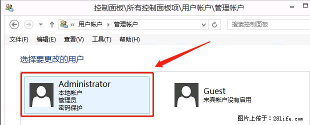 如何修改 Windows 2012 R2 远程桌面控制密码? - 生活百科 - 酒泉生活社区 - 酒泉28生活网 jq.28life.net