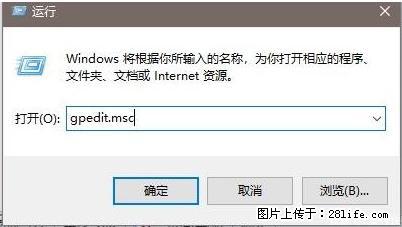 远程桌面连接，出现“身份验证错误，要求的函数不受支持“，解决方案 - 生活百科 - 酒泉生活社区 - 酒泉28生活网 jq.28life.net