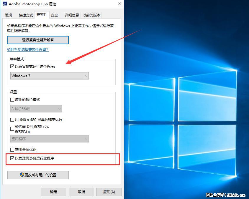 Photoshop不能直接拖拽打开图片的解决办法 - 生活百科 - 酒泉生活社区 - 酒泉28生活网 jq.28life.net