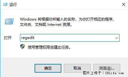 Photoshop不能直接拖拽打开图片的解决办法 - 生活百科 - 酒泉生活社区 - 酒泉28生活网 jq.28life.net