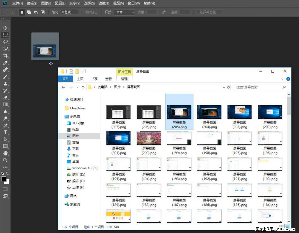 Photoshop不能直接拖拽打开图片的解决办法 - 生活百科 - 酒泉生活社区 - 酒泉28生活网 jq.28life.net