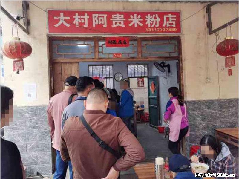 【旅游攻略】来桂林旅游，推荐您去尝尝这几家桂林特色美食 - 美食天地 - 酒泉生活社区 - 酒泉28生活网 jq.28life.net