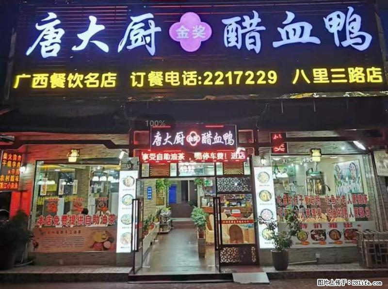 【旅游攻略】来桂林旅游，推荐您去尝尝这几家桂林特色美食 - 美食天地 - 酒泉生活社区 - 酒泉28生活网 jq.28life.net