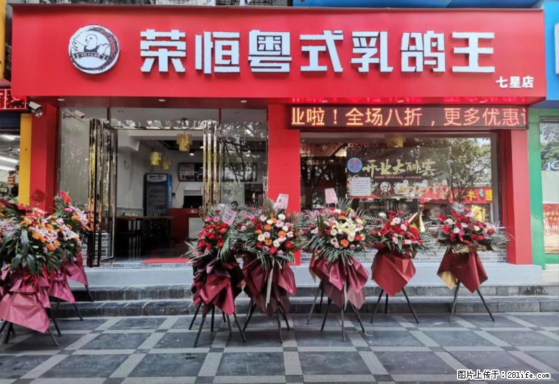 【旅游攻略】来桂林旅游，推荐您去尝尝这几家桂林特色美食 - 美食天地 - 酒泉生活社区 - 酒泉28生活网 jq.28life.net
