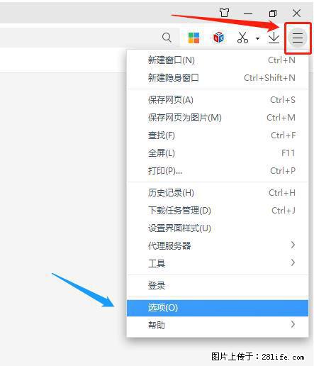 360极速浏览器 如何禁止提示“小窗口播放”？ - 生活百科 - 酒泉生活社区 - 酒泉28生活网 jq.28life.net