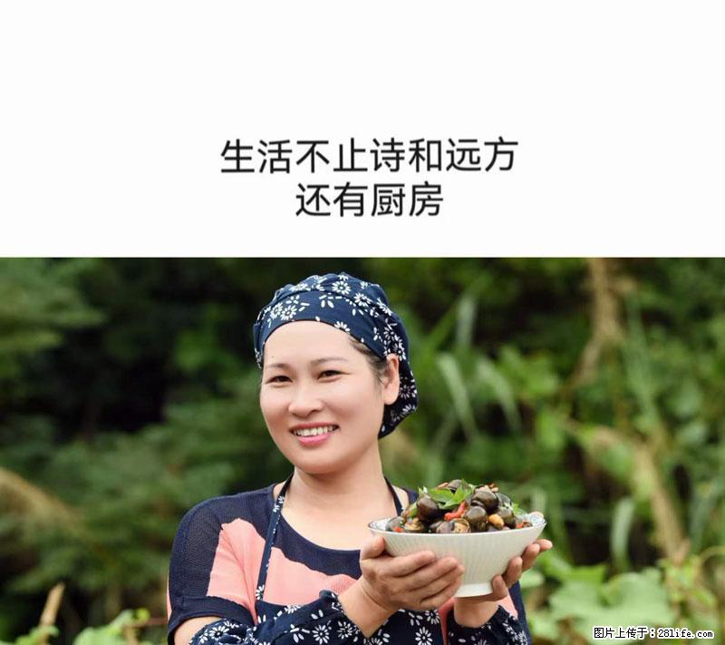 （舌尖上的乡村）灌阳：让人口齿留香的田螺酿 - 2023年07月31日 桂林日报第6版刊发 - 餐饮美食 - 饮食特产 - 酒泉分类信息 - 酒泉28生活网 jq.28life.net