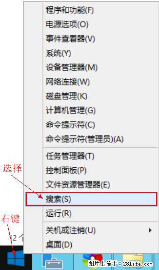 Windows 2012 r2 中如何显示或隐藏桌面图标 - 生活百科 - 酒泉生活社区 - 酒泉28生活网 jq.28life.net