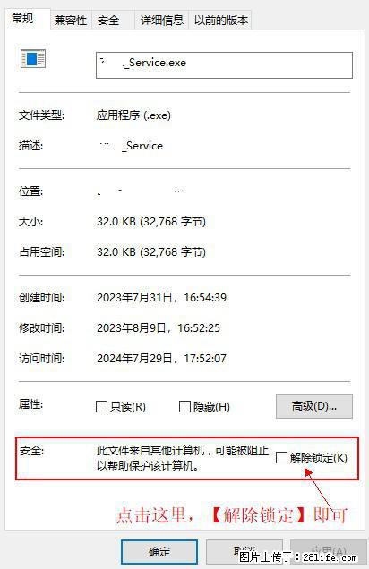 在初始化安装时发生异常：system.IO.fileloadexception：未能加载文件或程序集 - 生活百科 - 酒泉生活社区 - 酒泉28生活网 jq.28life.net