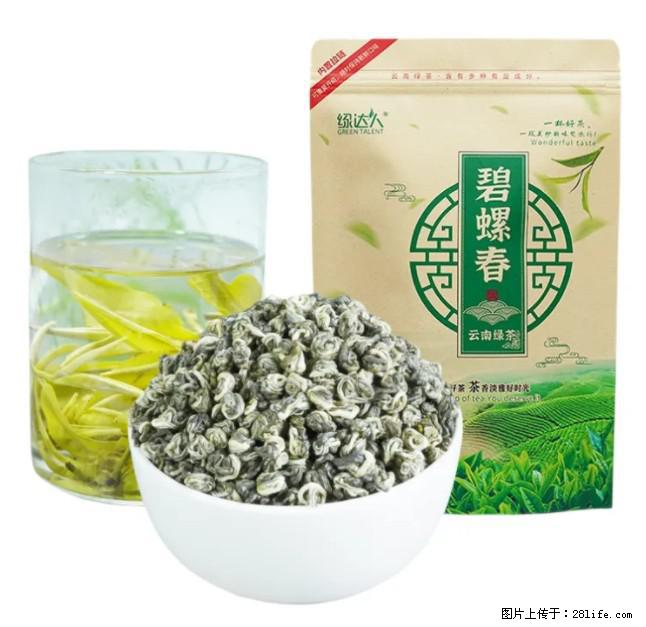 碧螺春茶的功效与作用:减肥、提神醒脑 - 美食天地 - 酒泉生活社区 - 酒泉28生活网 jq.28life.net