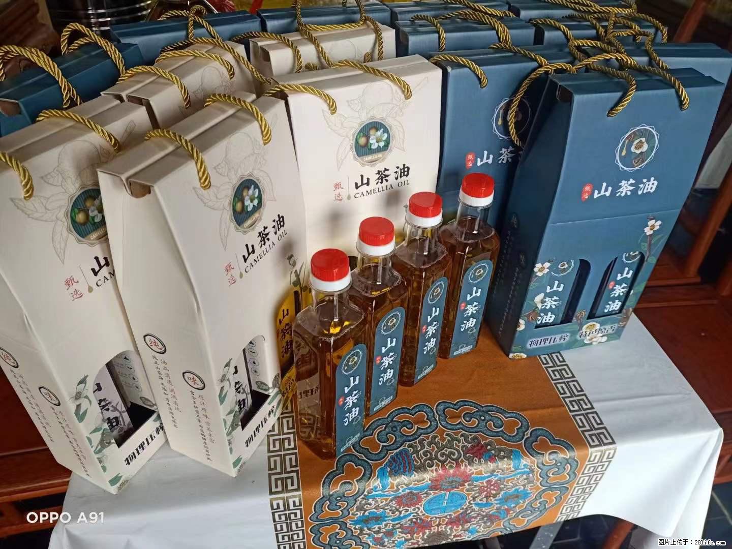 【灌阳县油茶产业示范区】一个有着充实的精神生活的人,对待身外之物自会有一种淡泊的态度 - 土特产 - 饮食特产 - 酒泉分类信息 - 酒泉28生活网 jq.28life.net