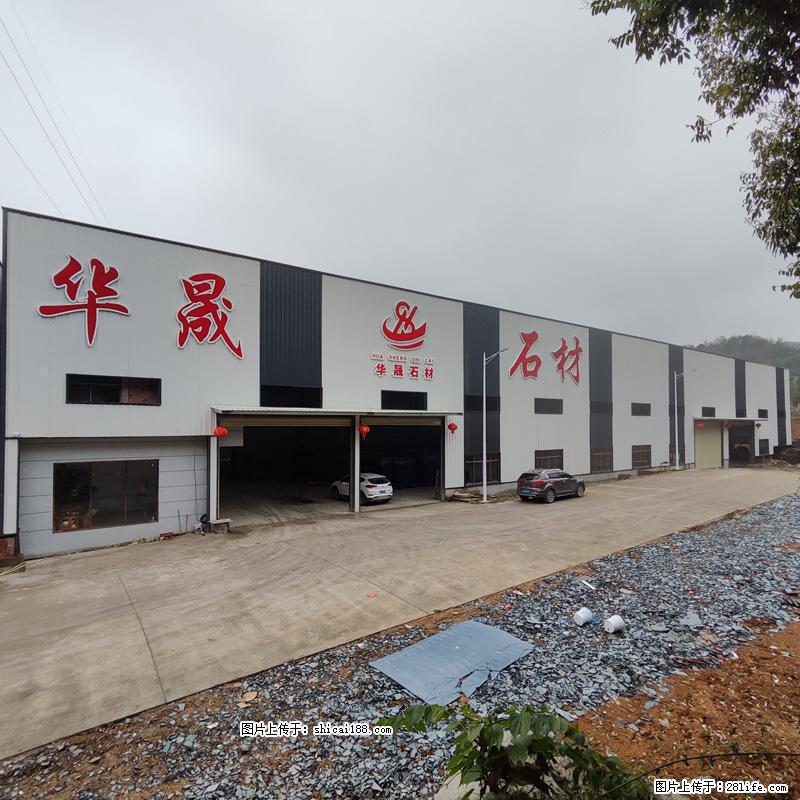 【灌阳县文市镇华晟黑白根石材厂】www.shicai08.com 专业供应黑白根、广西白、金镶玉等 - 网站推广 - 广告专区 - 酒泉分类信息 - 酒泉28生活网 jq.28life.net