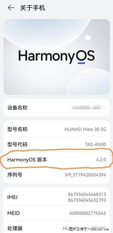 华为手机Mate30 如何开启开发者选项？ - 生活百科 - 酒泉生活社区 - 酒泉28生活网 jq.28life.net