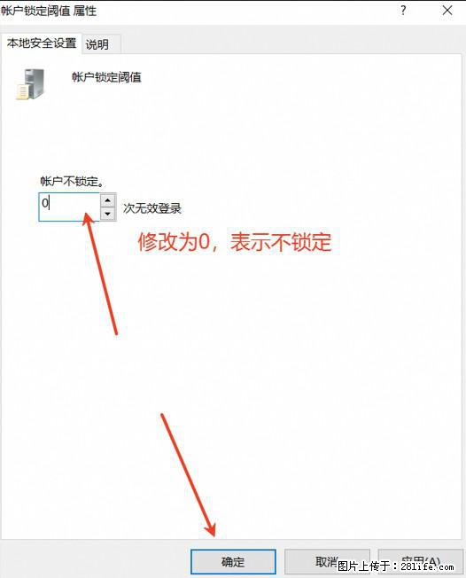 阿里云远程连接云服务器，老是提示“为安全考虑，已锁定该用户帐户”解决方案 - 生活百科 - 酒泉生活社区 - 酒泉28生活网 jq.28life.net
