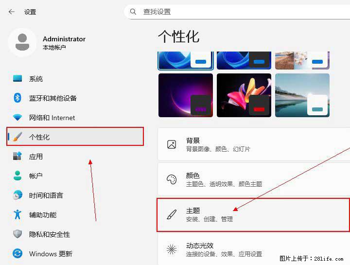 Windows server 2025 如何显示桌面图标? - 生活百科 - 酒泉生活社区 - 酒泉28生活网 jq.28life.net