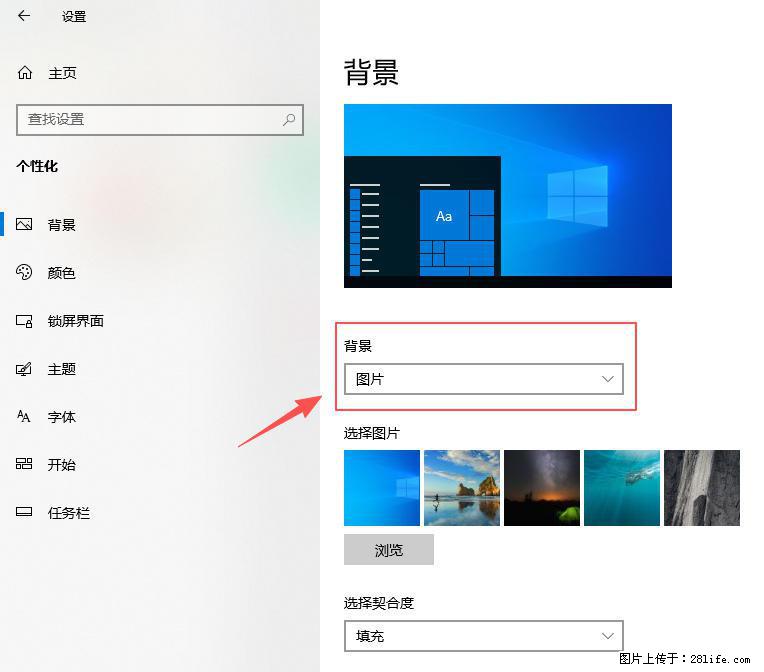 如何去掉桌面上的“了解此图片” - 生活百科 - 酒泉生活社区 - 酒泉28生活网 jq.28life.net
