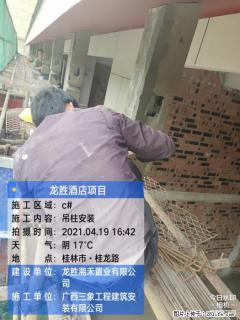 广西三象建筑安装工程有限公司：广西桂林市龙胜酒店项目 - 酒泉28生活网 jq.28life.net