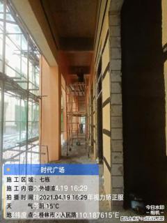 广西三象建筑安装工程有限公司：广西桂林市时代广场项目 - 酒泉28生活网 jq.28life.net