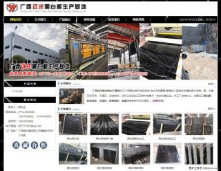 广西远洋黑白根生产基地 shicai9.julong5.com - 酒泉28生活网 jq.28life.net