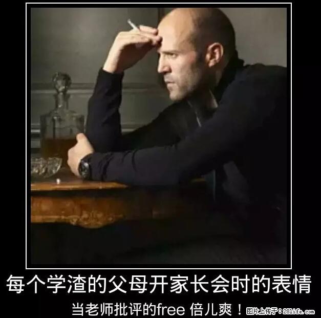 笑癫了！一女的怀孕三年未生，他终于忍不住了... - 娱乐八卦 - 酒泉生活社区 - 酒泉28生活网 jq.28life.net