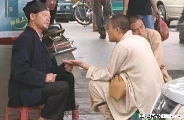 笑癫了！一女的怀孕三年未生，他终于忍不住了... - 娱乐八卦 - 酒泉生活社区 - 酒泉28生活网 jq.28life.net