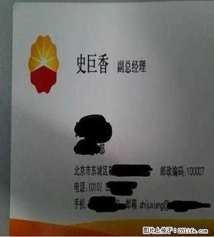笑癫了！一女的怀孕三年未生，他终于忍不住了... - 娱乐八卦 - 酒泉生活社区 - 酒泉28生活网 jq.28life.net