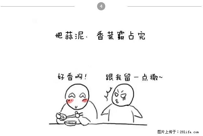 千万不要和这9种哈卵一起吃火锅！ - 美食天地 - 酒泉生活社区 - 酒泉28生活网 jq.28life.net