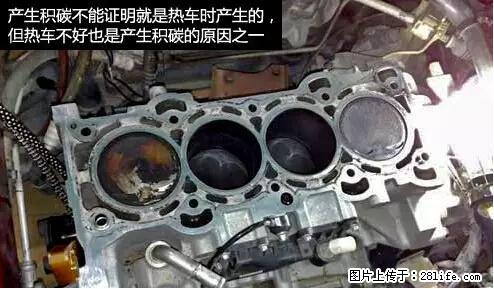 你知道怎么热车和取暖吗？ - 车友部落 - 酒泉生活社区 - 酒泉28生活网 jq.28life.net