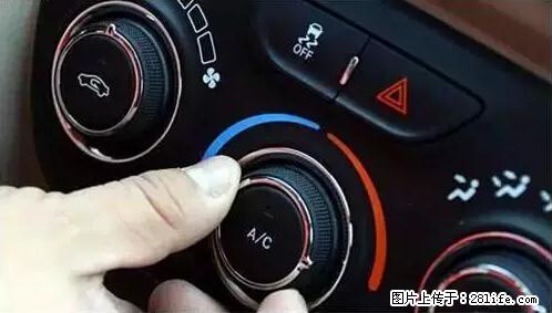 你知道怎么热车和取暖吗？ - 车友部落 - 酒泉生活社区 - 酒泉28生活网 jq.28life.net