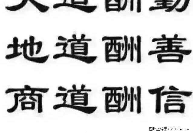 东关苑5楼2室2厅拎包入住 - 房屋出租 - 房屋租售 - 酒泉分类信息 - 酒泉28生活网 jq.28life.net