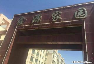 鑫源家园三室两厅精装 - 酒泉28生活网 jq.28life.net