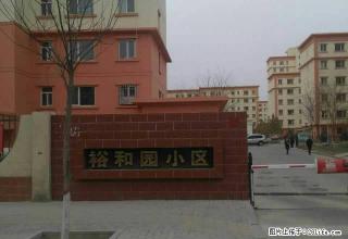 小面积，地暖房急租，全新装修，未住过人， - 酒泉28生活网 jq.28life.net