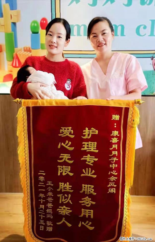 上海高端月子会所招新手月嫂，零基础带教，包吃住 - 职场交流 - 酒泉生活社区 - 酒泉28生活网 jq.28life.net