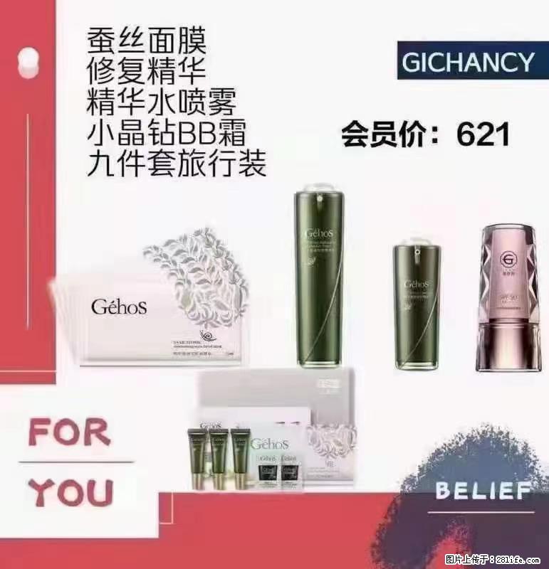 ️ 【姬存希】配套产品与价格 - 其他广告 - 广告专区 - 酒泉分类信息 - 酒泉28生活网 jq.28life.net