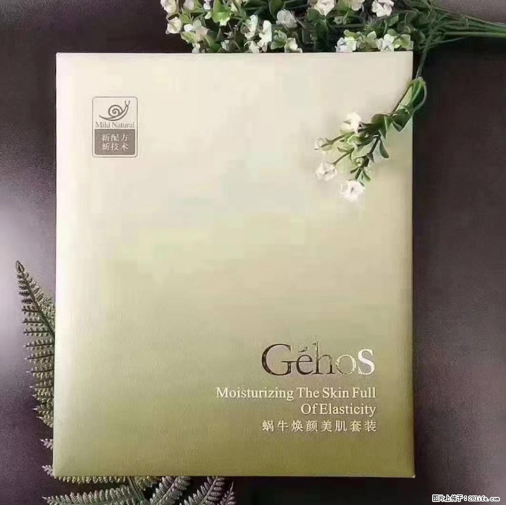 【姬存希】Géhos 美肌四件套，滋养补水+修复锁水 - 新手上路 - 酒泉生活社区 - 酒泉28生活网 jq.28life.net