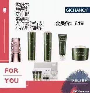 ️ 【姬存希】配套产品与价格 - 酒泉28生活网 jq.28life.net