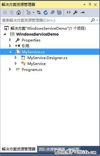 使用C#.Net创建Windows服务的方法 - 生活百科 - 酒泉生活社区 - 酒泉28生活网 jq.28life.net
