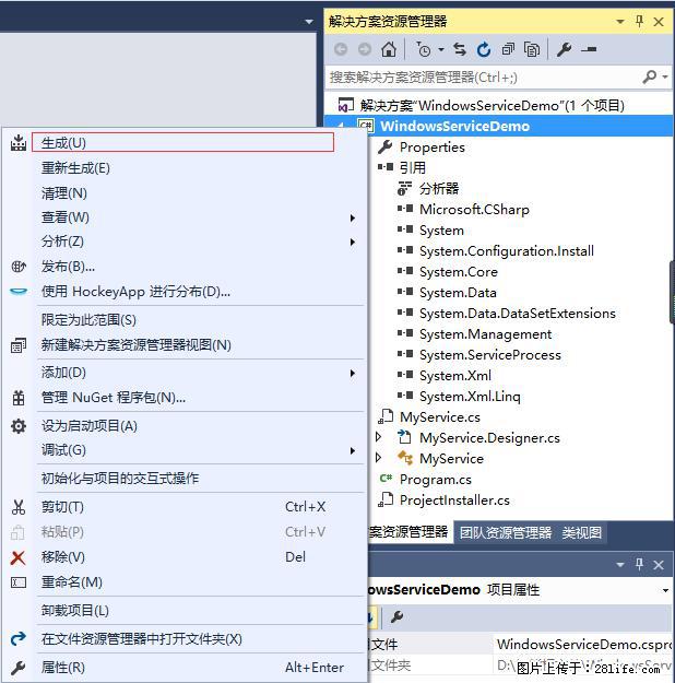 使用C#.Net创建Windows服务的方法 - 生活百科 - 酒泉生活社区 - 酒泉28生活网 jq.28life.net