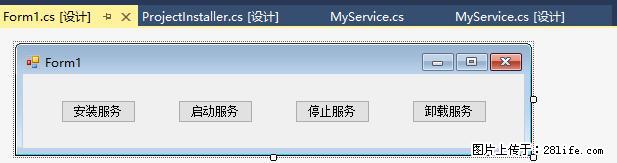 使用C#.Net创建Windows服务的方法 - 生活百科 - 酒泉生活社区 - 酒泉28生活网 jq.28life.net