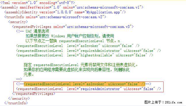 使用C#.Net创建Windows服务的方法 - 生活百科 - 酒泉生活社区 - 酒泉28生活网 jq.28life.net