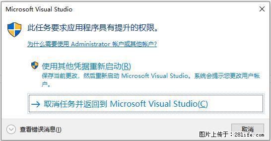 使用C#.Net创建Windows服务的方法 - 生活百科 - 酒泉生活社区 - 酒泉28生活网 jq.28life.net