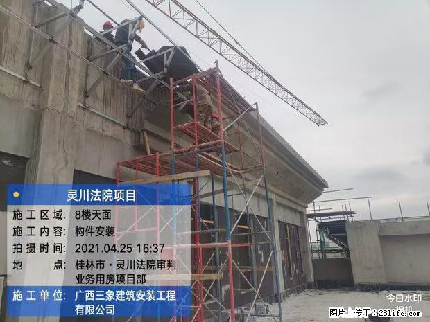 【广西三象建筑安装工程有限公司】广西桂林市灵川县法院项目 - 新手上路 - 酒泉生活社区 - 酒泉28生活网 jq.28life.net