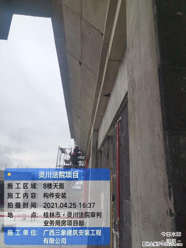 【广西三象建筑安装工程有限公司】广西桂林市灵川县法院项目 - 新手上路 - 酒泉生活社区 - 酒泉28生活网 jq.28life.net