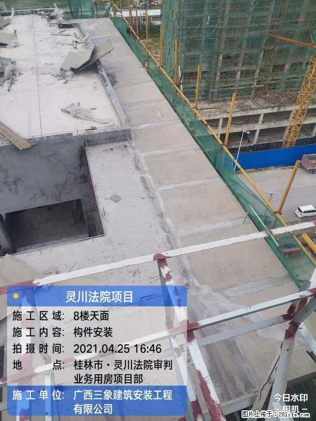 【广西三象建筑安装工程有限公司】广西桂林市灵川县法院项目 - 新手上路 - 酒泉生活社区 - 酒泉28生活网 jq.28life.net
