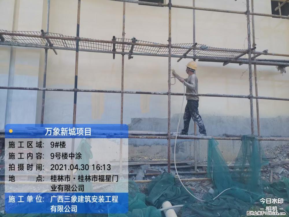 【广西三象建筑安装工程有限公司】万象新城项目 - 家居生活 - 酒泉生活社区 - 酒泉28生活网 jq.28life.net